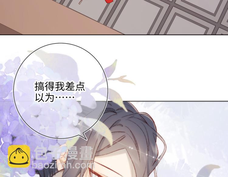29话女装大佬(1/3)-第30话