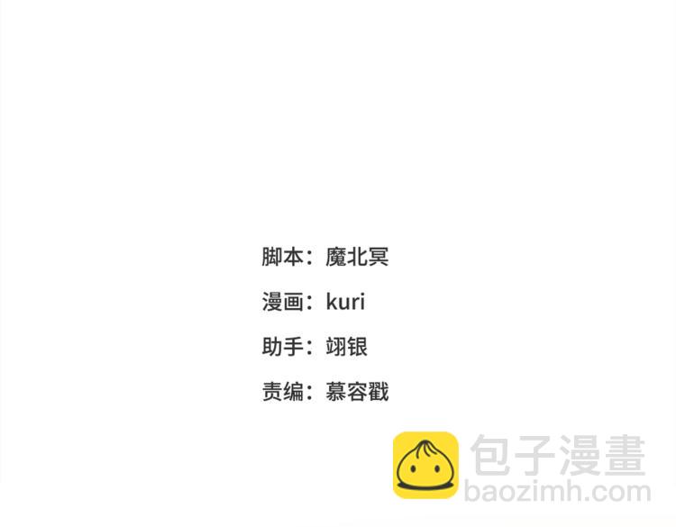 29话女装大佬(1/3)-第30话