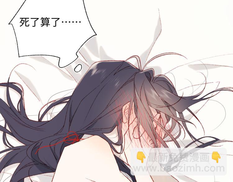 29话女装大佬(1/3)-第30话
