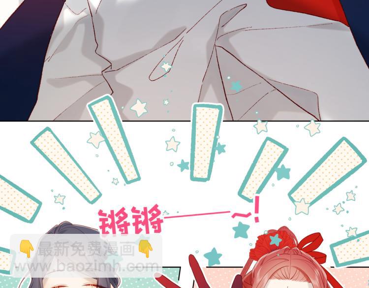 29话女装大佬(1/3)-第30话