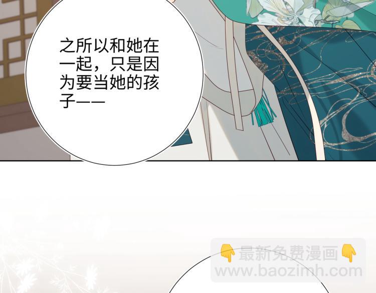 29话女装大佬(1/3)-第30话
