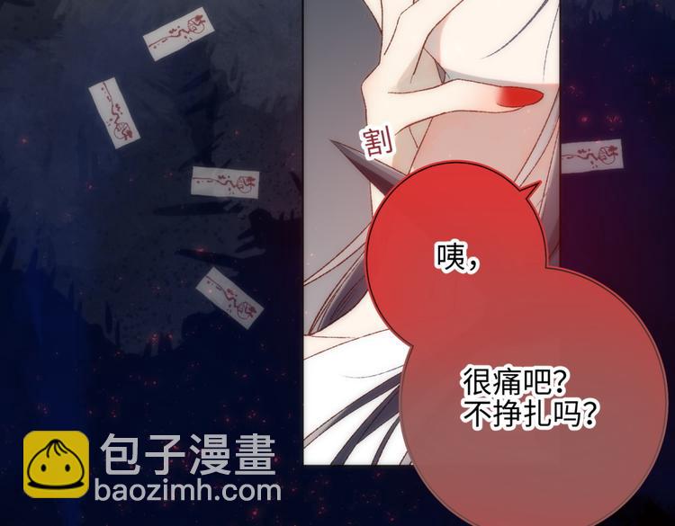 第3话 他是我的童养夫(1/2)-第4话