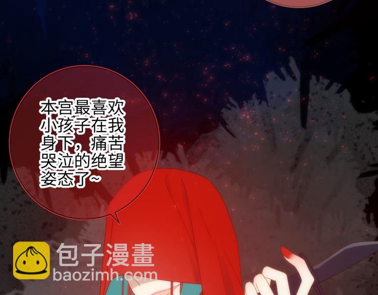 第3话 他是我的童养夫(1/2)-第4话