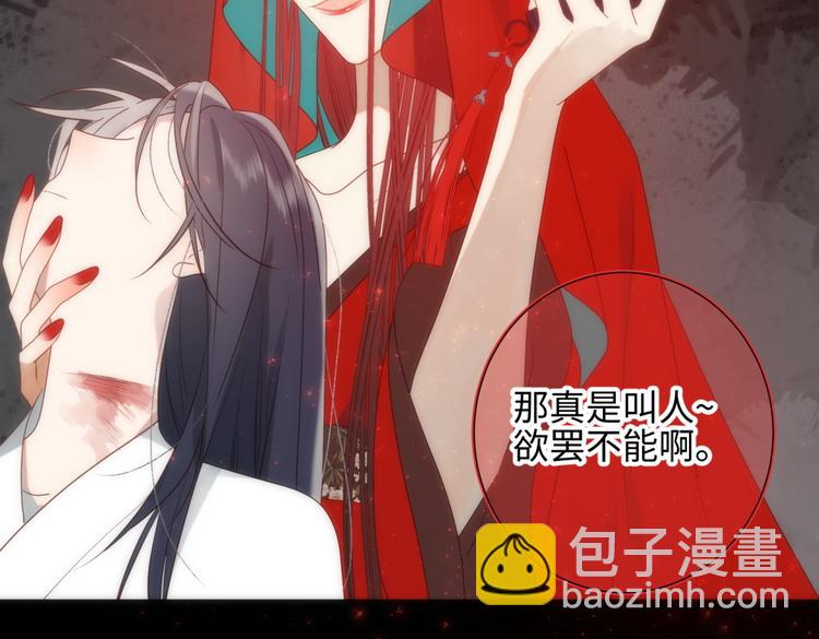 第3话 他是我的童养夫(1/2)-第4话