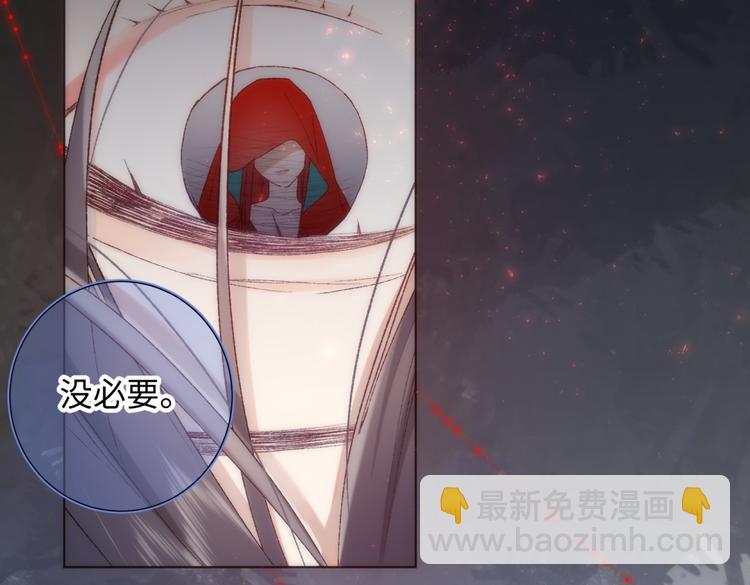 第3话 他是我的童养夫(1/2)-第4话