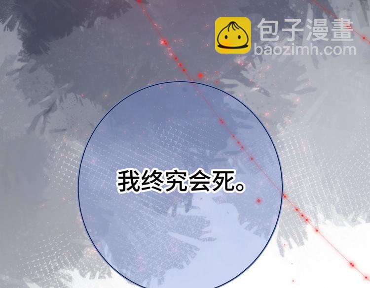 第3话 他是我的童养夫(1/2)-第4话