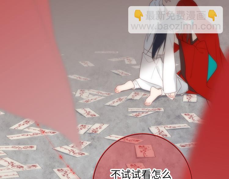 第3话 他是我的童养夫(1/2)-第4话