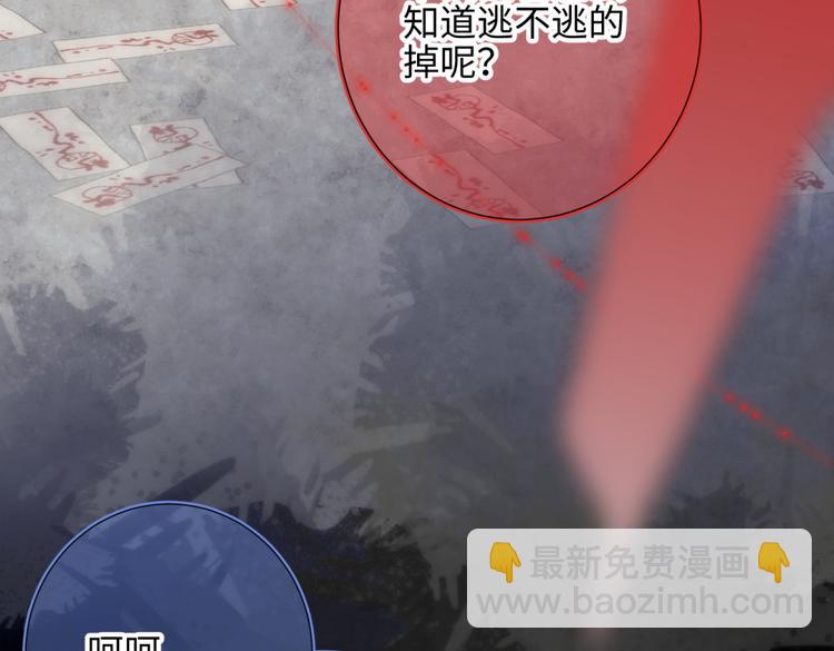 第3话 他是我的童养夫(1/2)-第4话