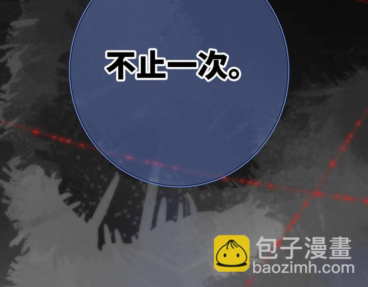 第3话 他是我的童养夫(1/2)-第4话
