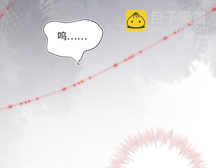 第3话 他是我的童养夫(1/2)-第4话