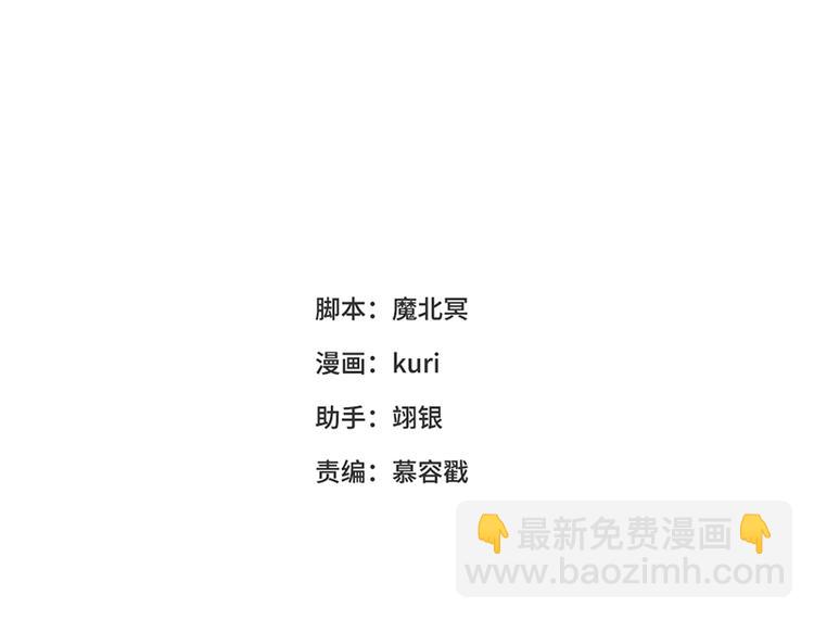 第3话 他是我的童养夫(1/2)-第4话