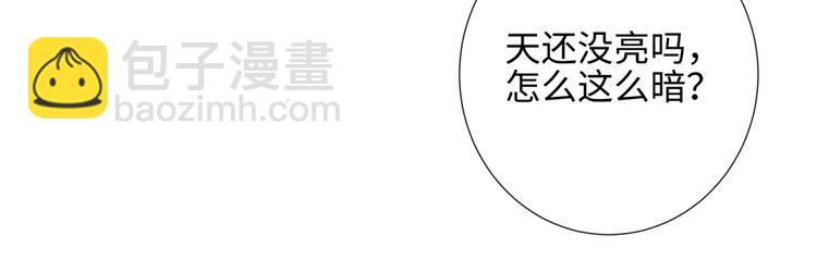 第3话 他是我的童养夫(1/2)-第4话