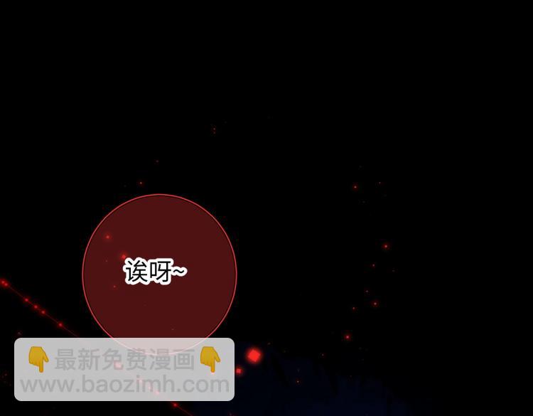 第3话 他是我的童养夫(1/2)-第4话