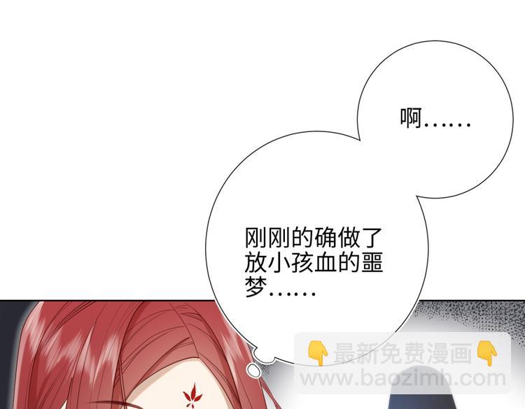 第3话 他是我的童养夫(1/2)-第4话
