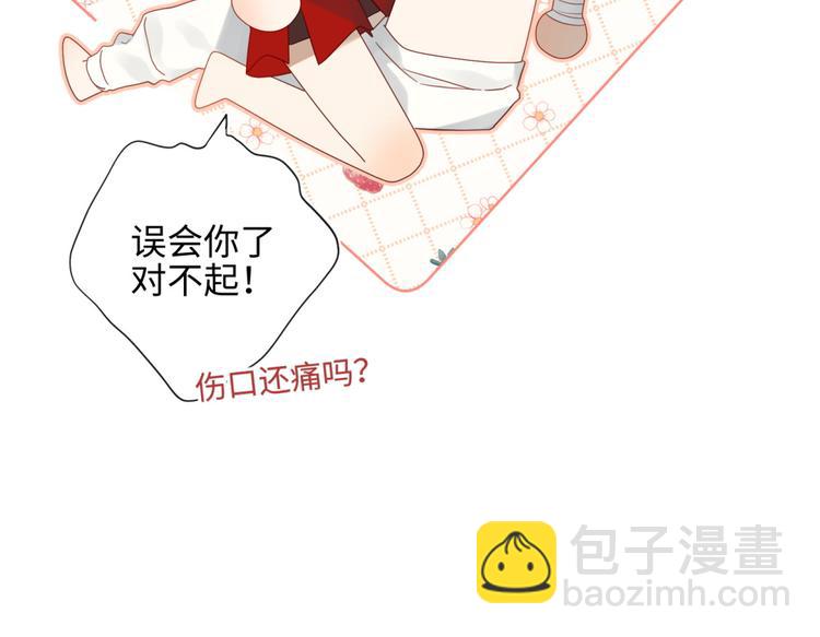 第3话 他是我的童养夫(1/2)-第4话