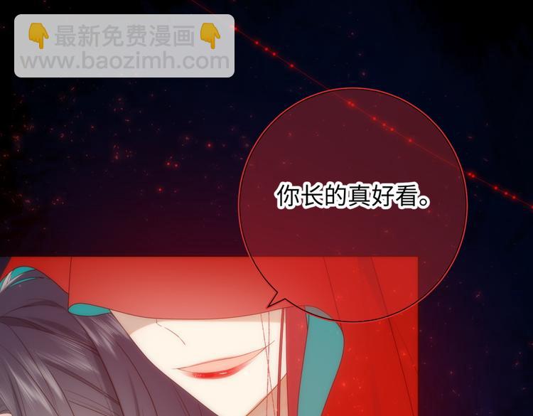 第3话 他是我的童养夫(1/2)-第4话