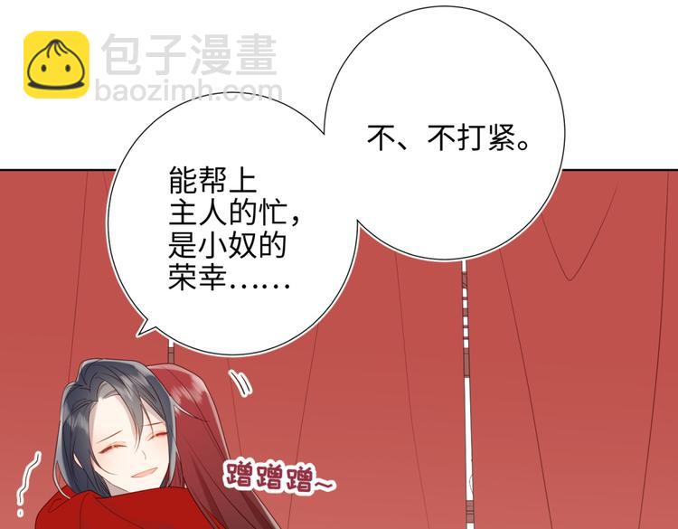 第3话 他是我的童养夫(1/2)-第4话