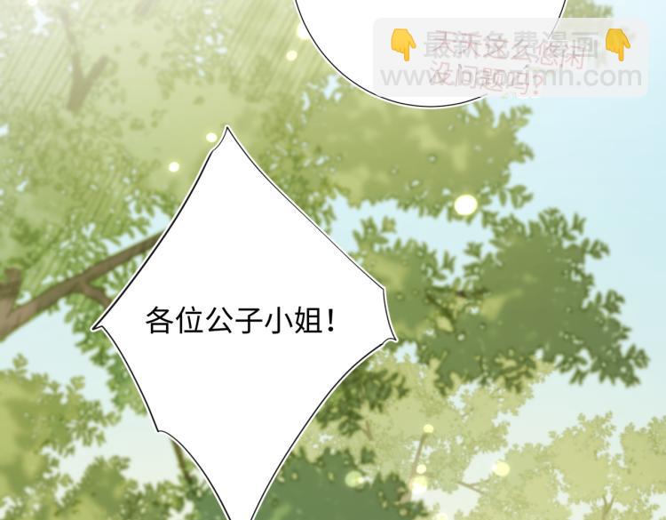 31话失踪的他(1/2)-第32话