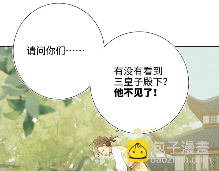 31话失踪的他(1/2)-第32话