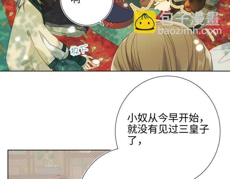 31话失踪的他(1/2)-第32话