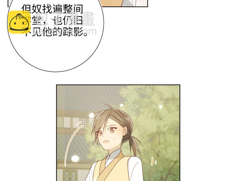31话失踪的他(1/2)-第32话