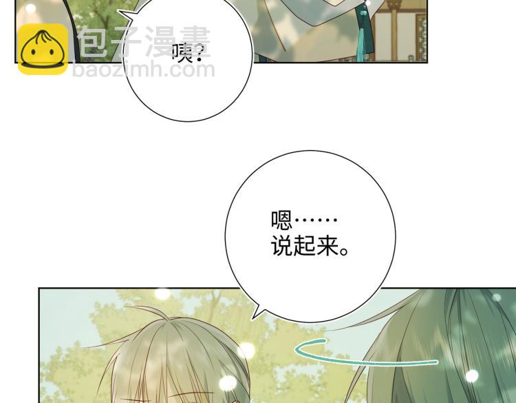 31话失踪的他(1/2)-第32话
