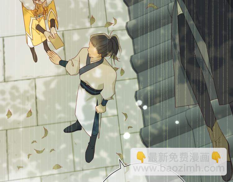 31话失踪的他(1/2)-第32话