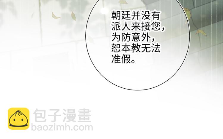 31话失踪的他(1/2)-第32话