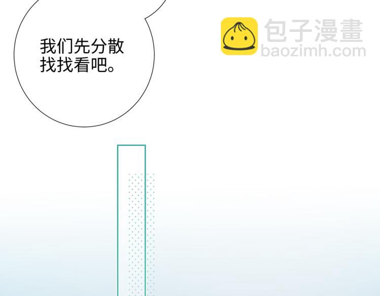 31话失踪的他(1/2)-第32话
