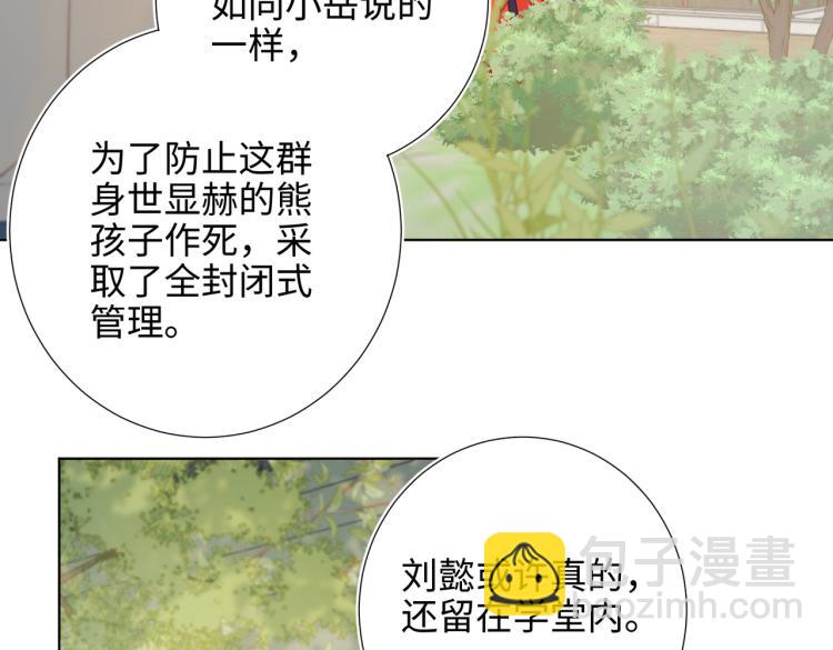 31话失踪的他(1/2)-第32话