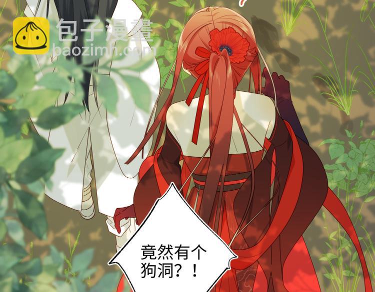 31话失踪的他(1/2)-第32话