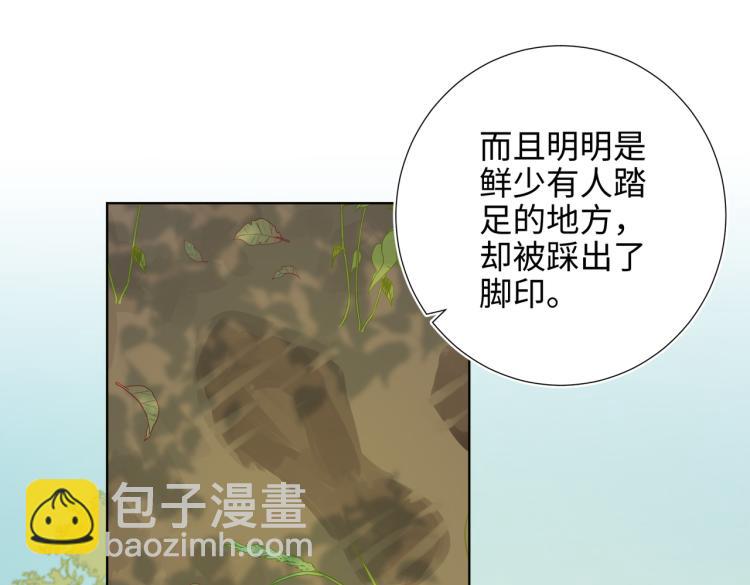 31话失踪的他(1/2)-第32话