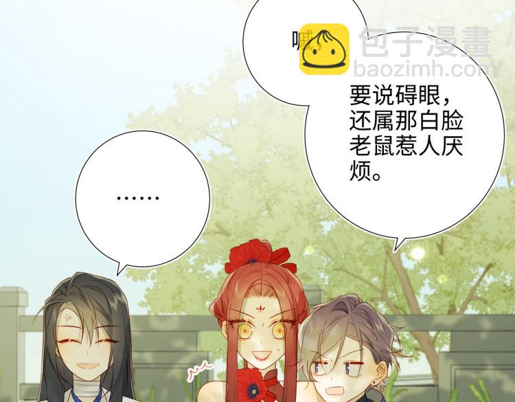 31话失踪的他(1/2)-第32话