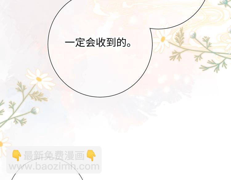 33话最稳妥的方法(1/2)-第34话