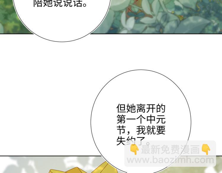 33话最稳妥的方法(1/2)-第34话