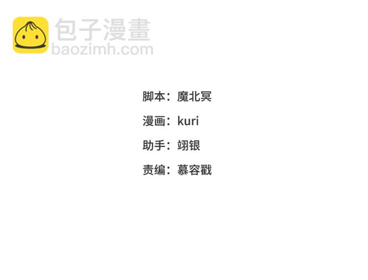 33话最稳妥的方法(1/2)-第34话