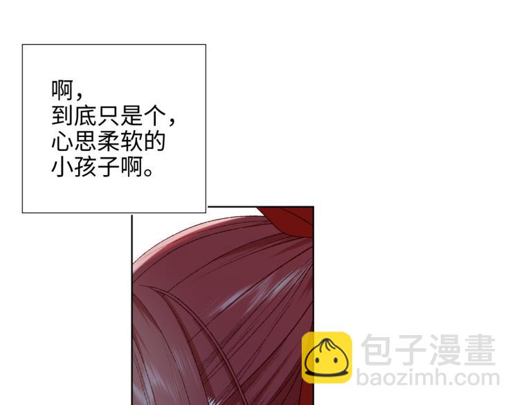 33话最稳妥的方法(1/2)-第34话