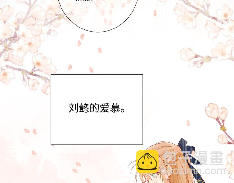 33话最稳妥的方法(1/2)-第34话