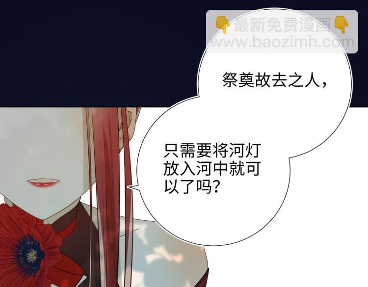 33话最稳妥的方法(1/2)-第34话