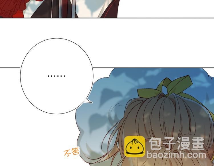 33话最稳妥的方法(1/2)-第34话