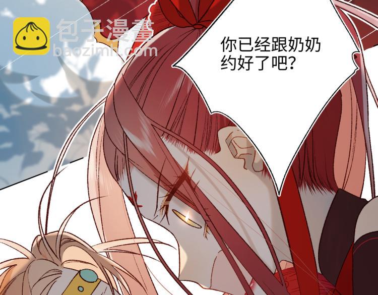 33话最稳妥的方法(1/2)-第34话