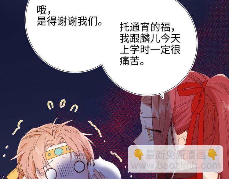 35话一诺千金(1/2)-第36话