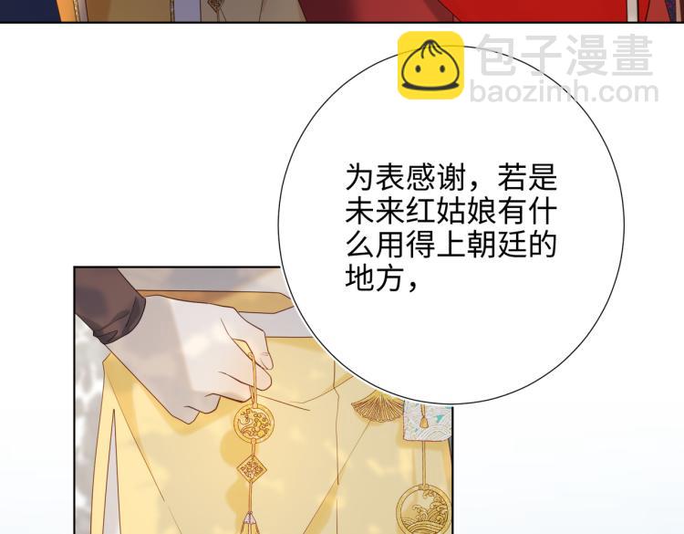 35话一诺千金(1/2)-第36话