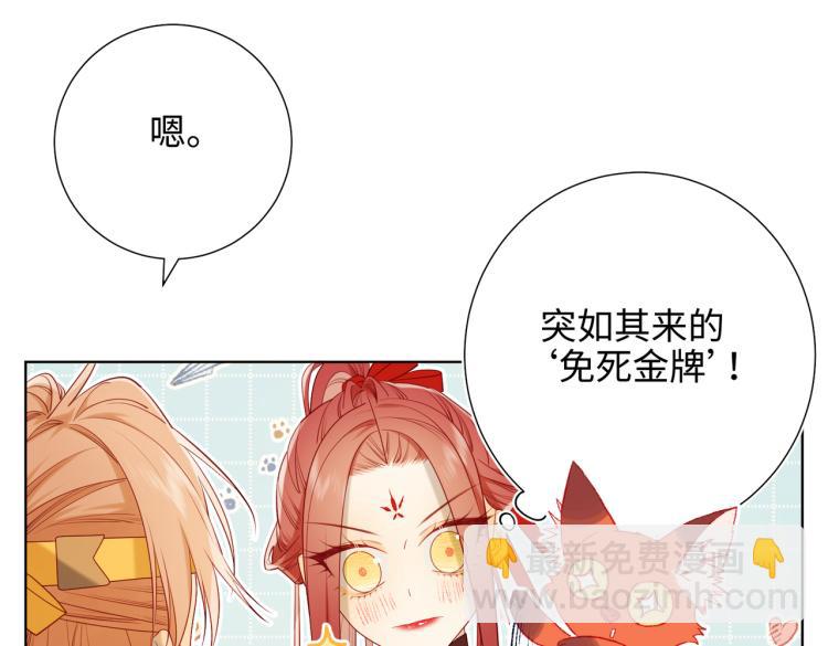 35话一诺千金(1/2)-第36话