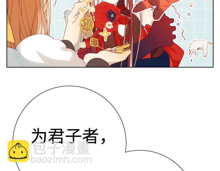 35话一诺千金(1/2)-第36话