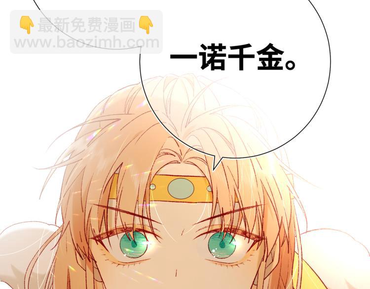 35话一诺千金(1/2)-第36话