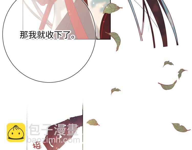 35话一诺千金(1/2)-第36话