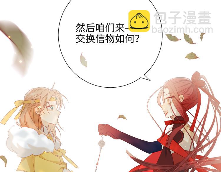 35话一诺千金(1/2)-第36话
