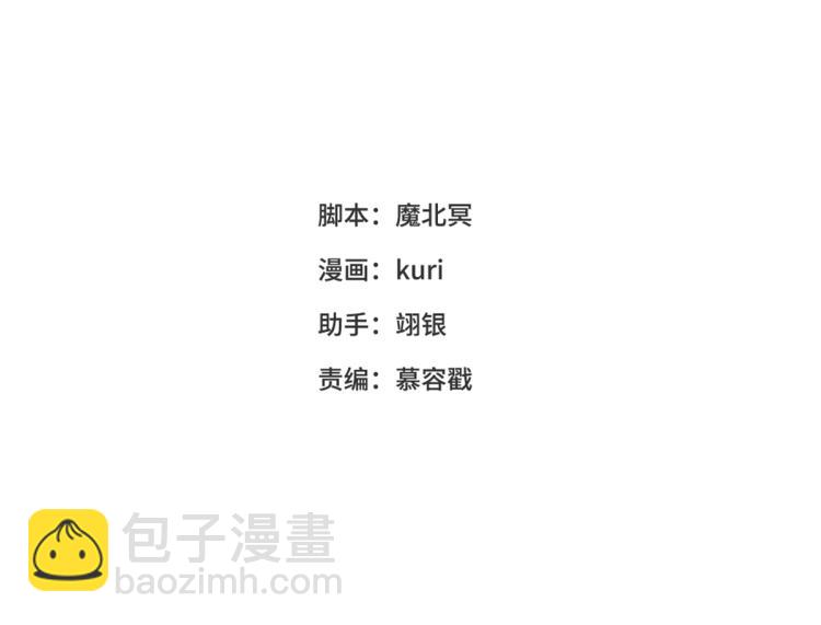 35话一诺千金(1/2)-第36话