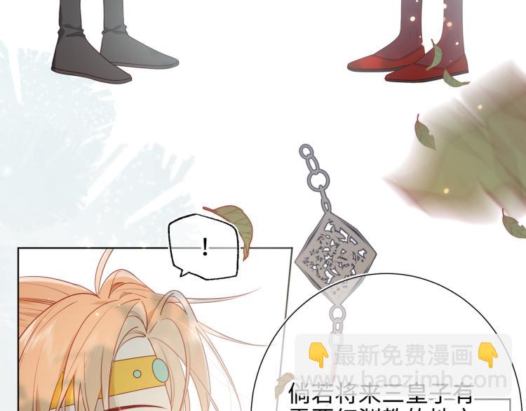 35话一诺千金(1/2)-第36话